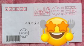 (2024001)《上海老行当》机戳首日原地实寄封六种图案不同，落地戳清晰上海金山/钱圩，上海/闸北，六枚一起售