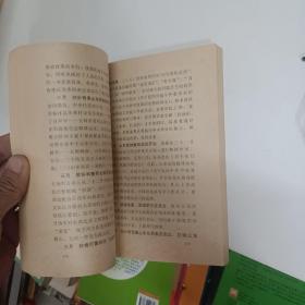中共山东党史大事记 1921—1949