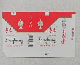 烟标　争光