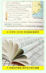 2023学霸同步笔记初中历史八年级漫画图解讲例练统编版课堂笔记pass绿卡图书初二基础知识手册同步牛胜玉