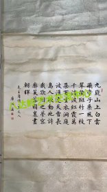 康伯藩（1899年1月~1987年12月）
新中国第一个书法社团
中国书法研究社第一批社员
周恩来总理为名誉社长

潘龄皋弟子
冯大彪的老师
赵家熹的老师
1959年参与筹建中国历史博物馆
曾担任北京展览馆、中国美术馆、中国农业展览馆、民族文化宫、军事博物馆的书写任务。