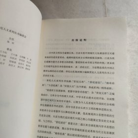 启蒙辩证法：哲学断片