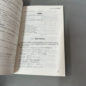 高等数学（库存新书无塑封）