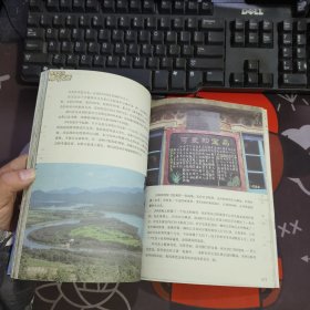 雪花啤酒勇闯天涯：勇闯关东