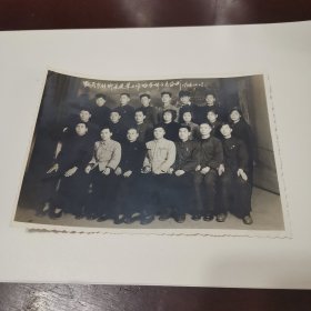 鹤岗市新街基选举工作队全体同志合影，1956年，50年代老照片15x11㎝