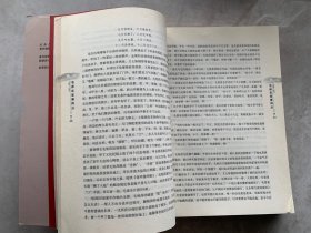 毛泽东家事风云（全三册）