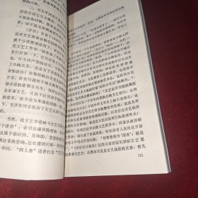 毛泽东文艺思想的贡献