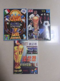 明信片或卡片，98世界杯（法兰西/英格兰/意大利），3套合售，每套12张全，，，即看即所得，，，