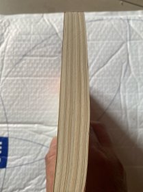 晋察冀抗日根据地 第三册（大事记）