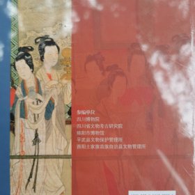 金色大明 明代金饰文物特展