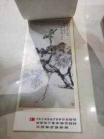 任伯年精品1987年挂历+任伯年群仙祝寿图1981年挂历（全）