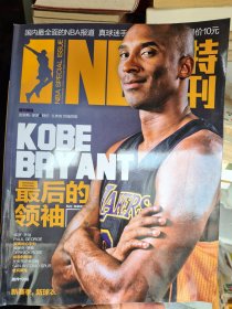 NBA 特刊2013.12