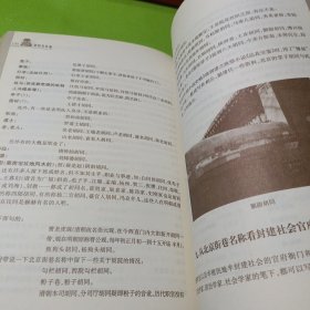 胡同及其他如图现货速发