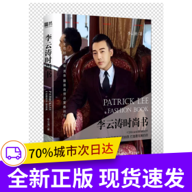 李云濤時(shí)尚書