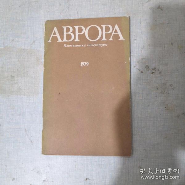 ABPOPA1979