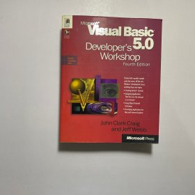 正版 有光盘 Microsoft Visual Basic 5.0 Developers Workshop: With CDROM