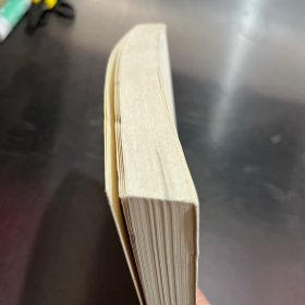 语文教学的战略思维与艺术.