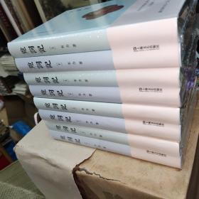 觅词记（套装共2册）/韦力·传统文化遗迹寻踪系列 【精装】
