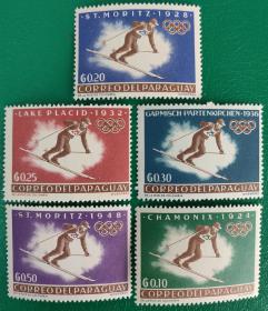 巴拉圭邮票 1963年奥运会 5全新