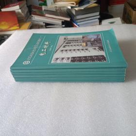 北京地铁机电公司员工培训教材：第1-9册（2007版）  9本合售