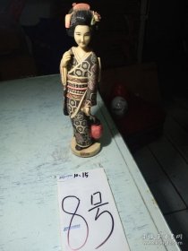 日本艺伎摆件.不知道什么材质、手感较重。手工雕刻.手绘上彩.整体尺寸重量都比较大.底台上有落款.具体尺寸、细节见图。80-90年代出口产品。