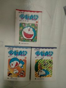 哆啦A梦经典漫画套装珍藏版，吉美出版，64开，45本装，只剩3本，7.38.39