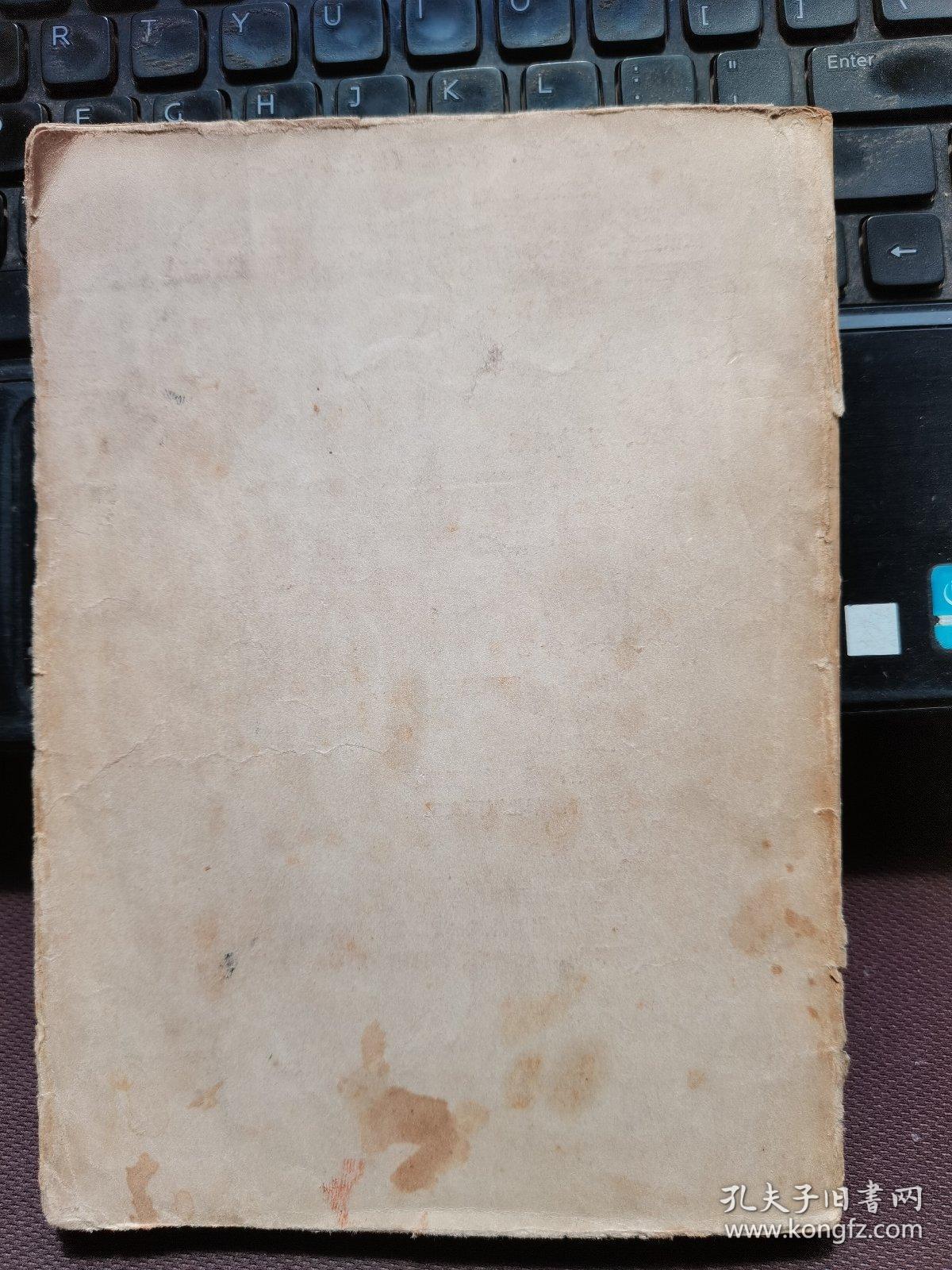 河南曲子（河南南阳曲子）