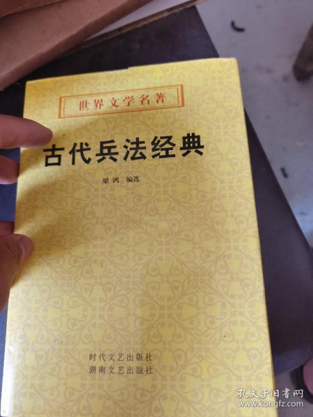 闲情逸趣:明清小品赏析