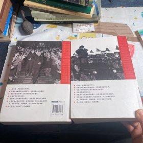 刘少奇纪事上下