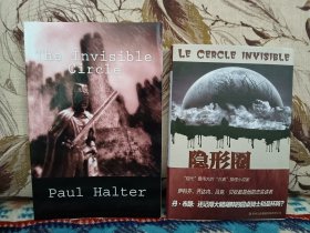 【法国著名古典推理小说作家 保罗•霍尔特Paul Halter 限量编号签名本 经典代表作 英文版《The Invisible Circle》隐形圈 Locked Room International2014年出版 】附赠该书中文版：吉林出版集团2011年一版一印《隐形圈》一本，超值！