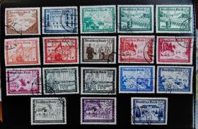 2-674德国1939-41年邮票 帝国邮政 邮政工人等 文化基金 18全上品信销 2015斯科特目录58.75美元。