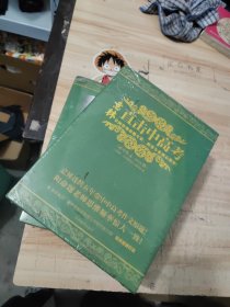 意林直击中高考（初中作文2016版套装共4册）