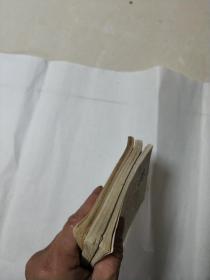 艳阳天1-3