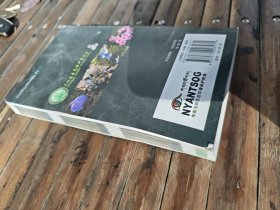 三江源生物多样性手册