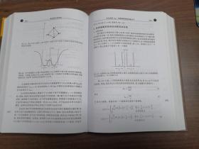 量子力学（第一卷）