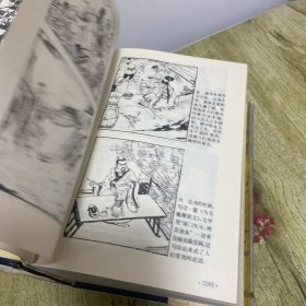 中国成语故事 一：中国成语故事（连环画）二三两册