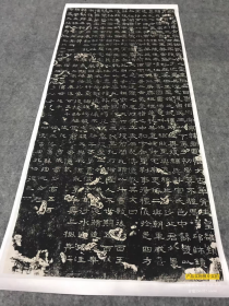 好品！《礼器碑隶书印刷拓片》整张185x85厘米，宣纸印刷精美，很逼真，宣纸竖幅。库存处理，印刷最近几年。外表九九品左右，保护的很好。。