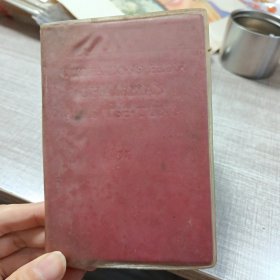 毛主席语录英文版