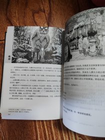 妖怪大全