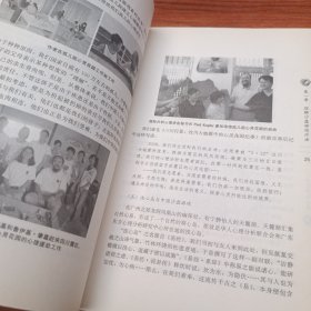 沙盘游戏疗法