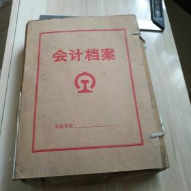 中华全国铁路总工会会员材料。361-420共60袋，随机抽样。每袋装中华人民共和国工会入会申请书1到5份不等。