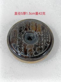 铜鎏金包牛角雕刻平安扣挂件