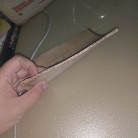 妇女问题新讲