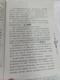 高中生心理辅导案例解析