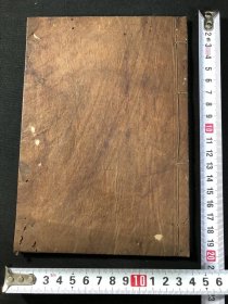 旧抄本【一斋言志录抄】1册全，江户时期汉学者佐藤一斋儒学汉学随笔选