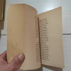 网格本：诗选 莱蒙托夫 8-3号柜