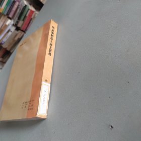 明末清初私人海上贸易
