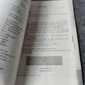 普通高中课程标准实验教科书 语文 选修 中国现代诗歌散文欣赏