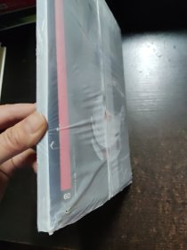 Ferrari 法拉利杂志 60期正、副刊