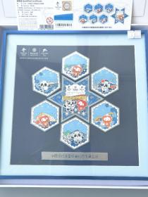 北京冬奥会吉祥物中国银行纪念徽章一套